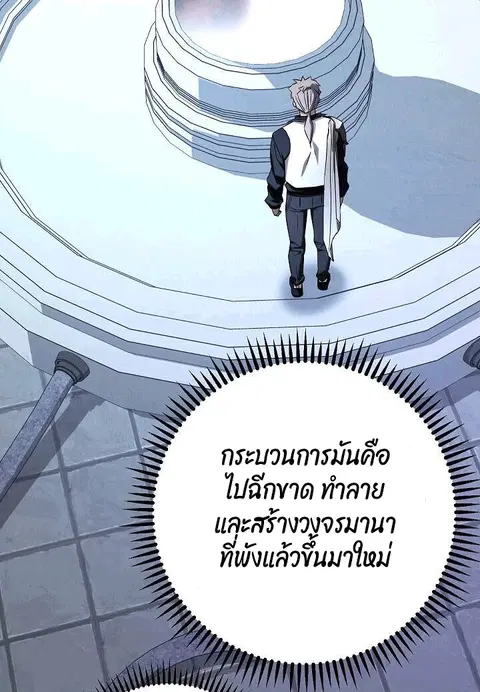 หน้า 57 จาก 124