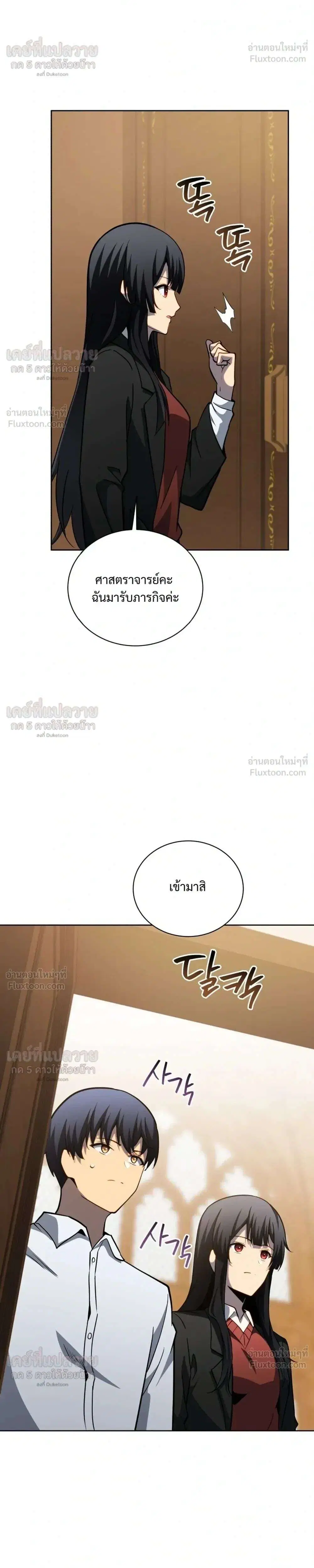 หน้า 44 จาก 47