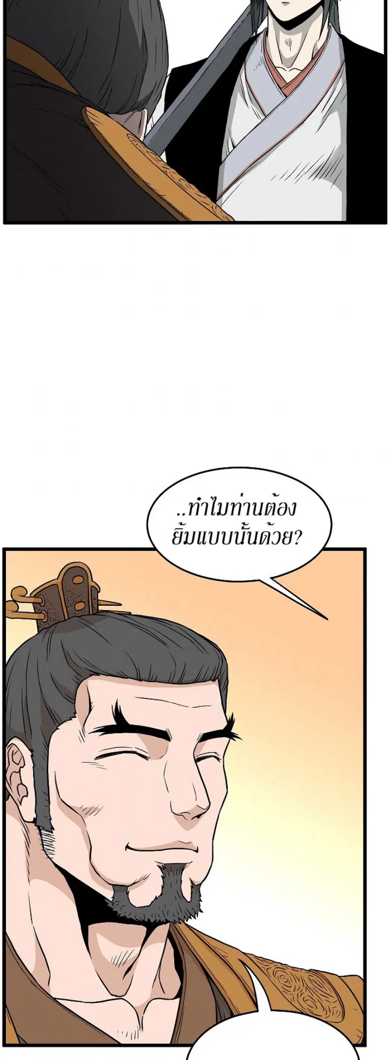 หน้า 28 จาก 74