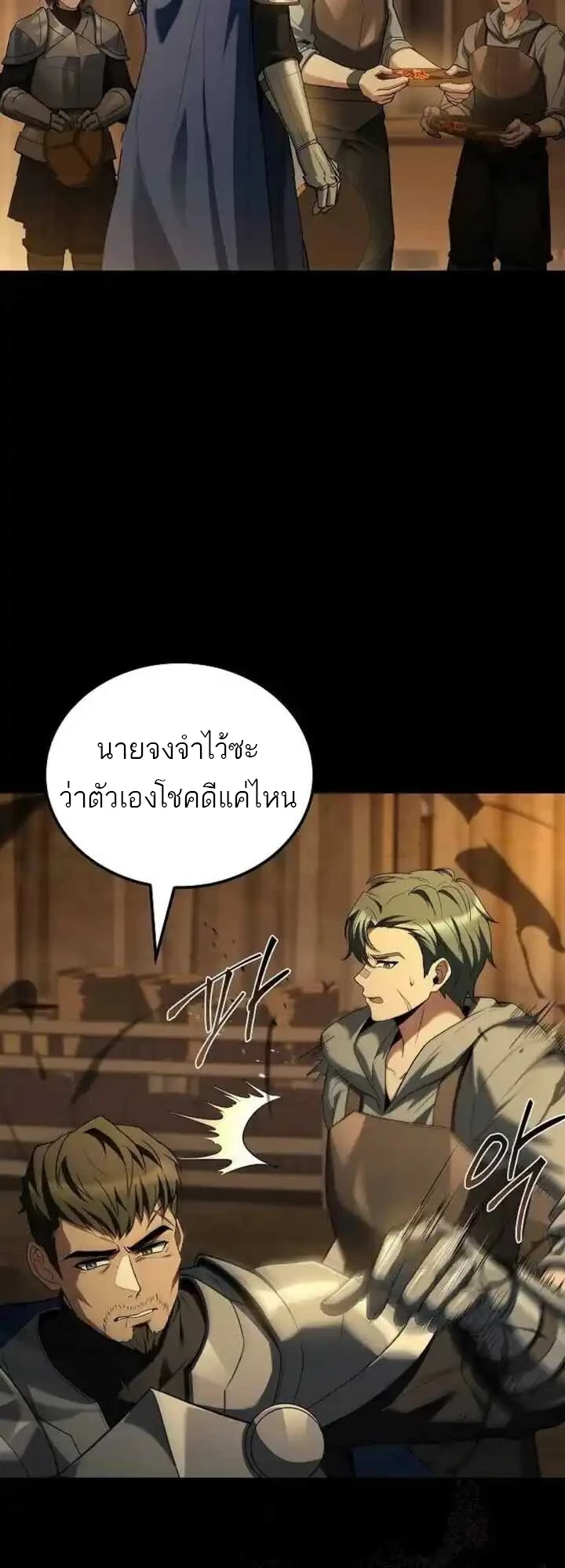 หน้า 4 จาก 77