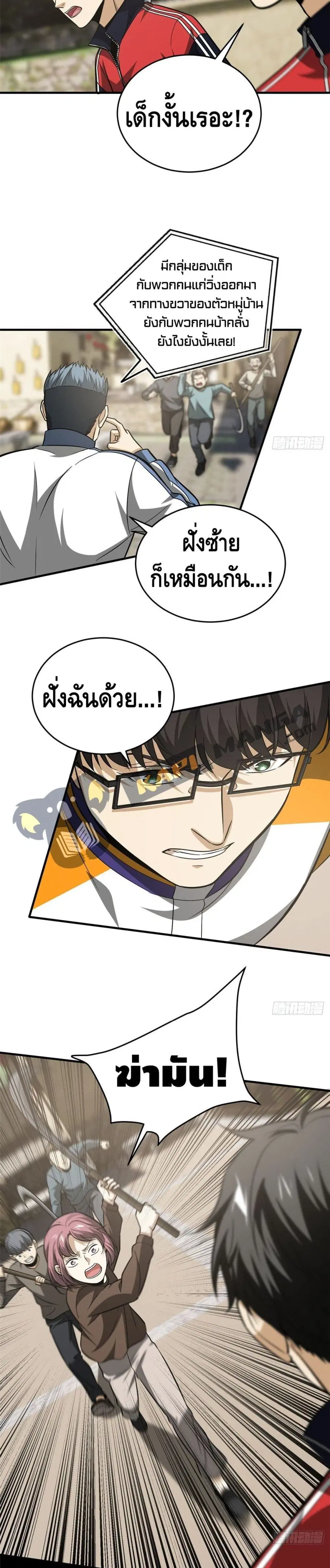 หน้า 15 จาก 17