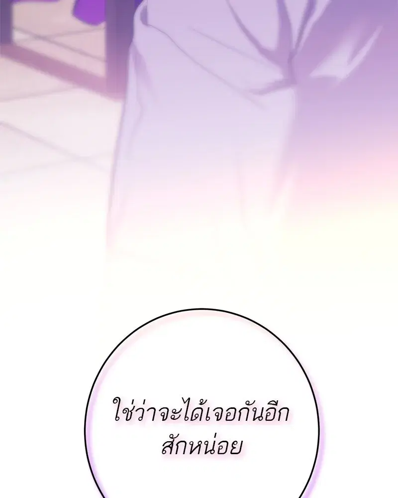 หน้า 17 จาก 123