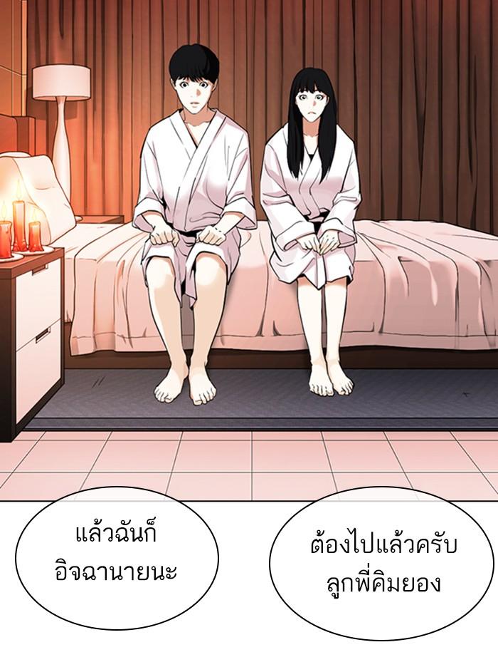 หน้า 15 จาก 174