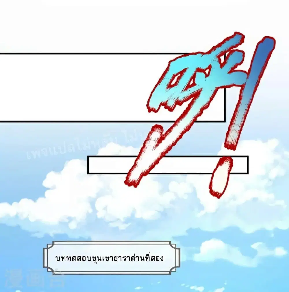 หน้า 3 จาก 23