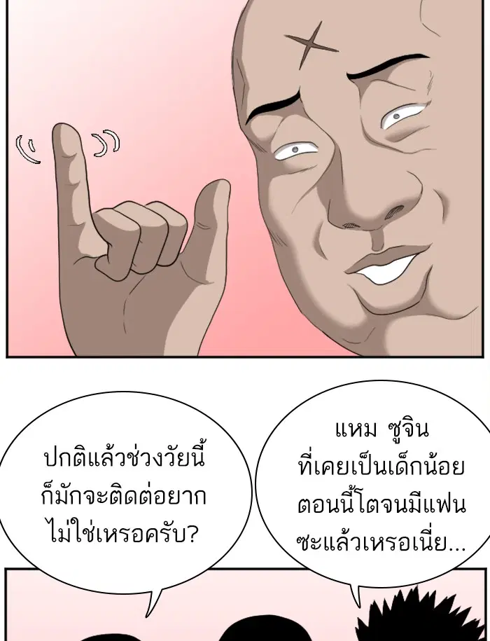 หน้า 32 จาก 154