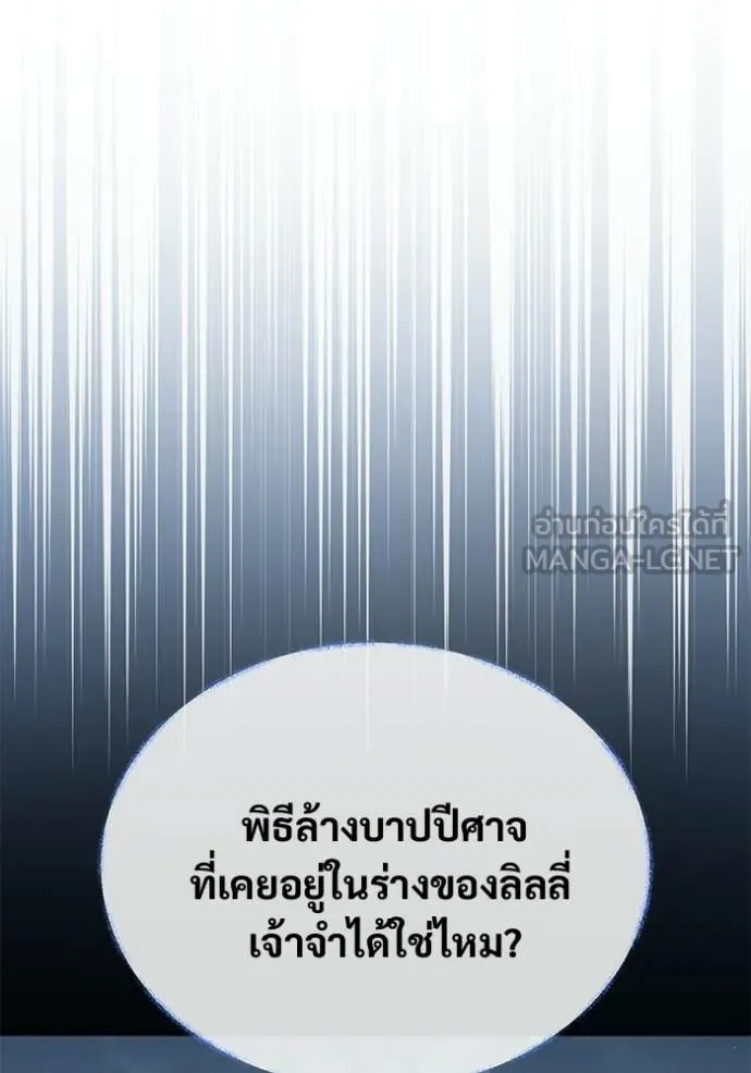 หน้า 102 จาก 123