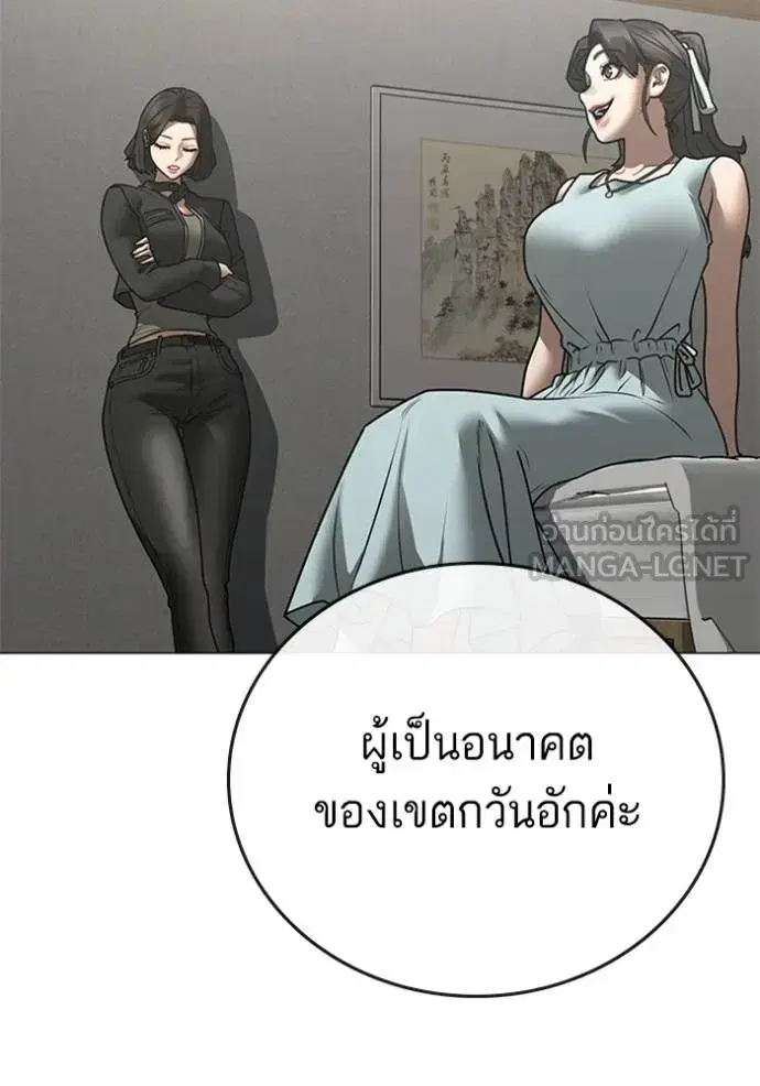 หน้า 13 จาก 206