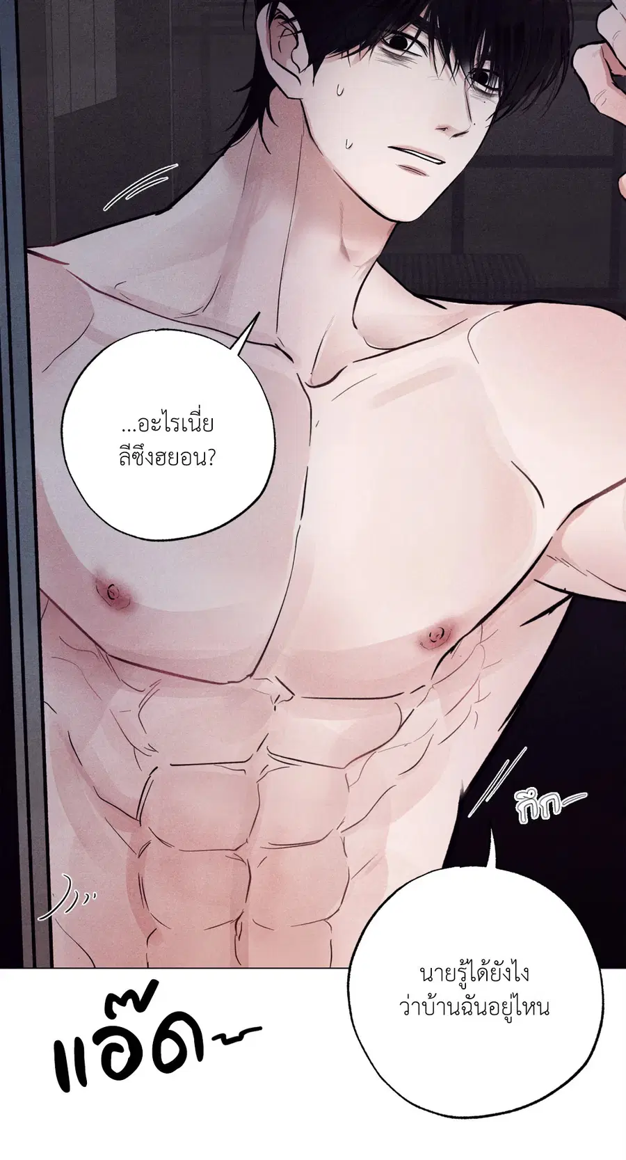 หน้า 17 จาก 79