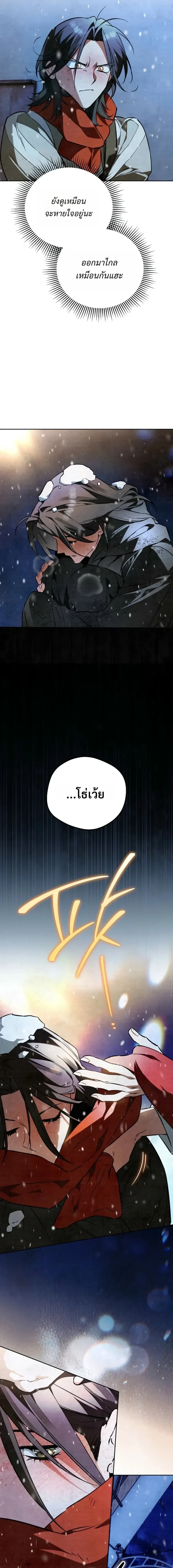 หน้า 20 จาก 35