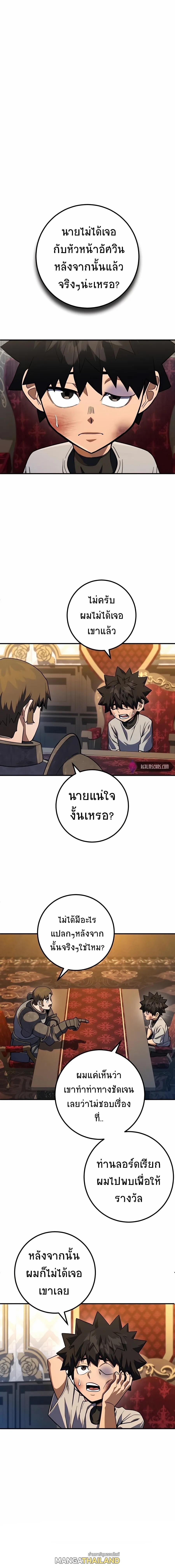 หน้า 1 จาก 24