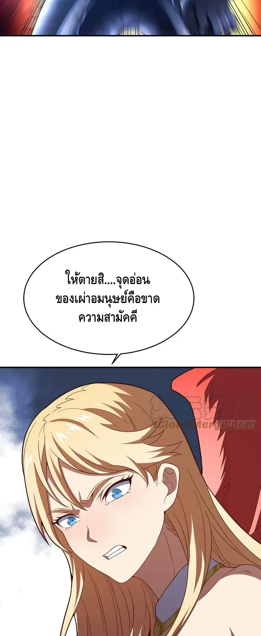 หน้า 26 จาก 42