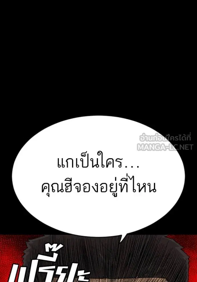 หน้า 157 จาก 162