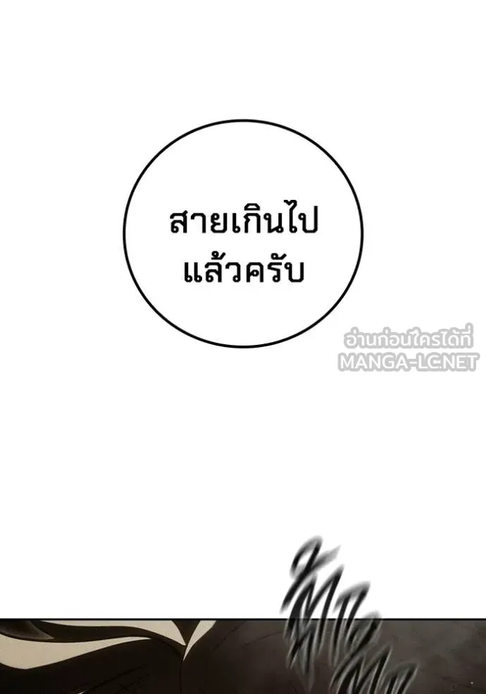 หน้า 146 จาก 209