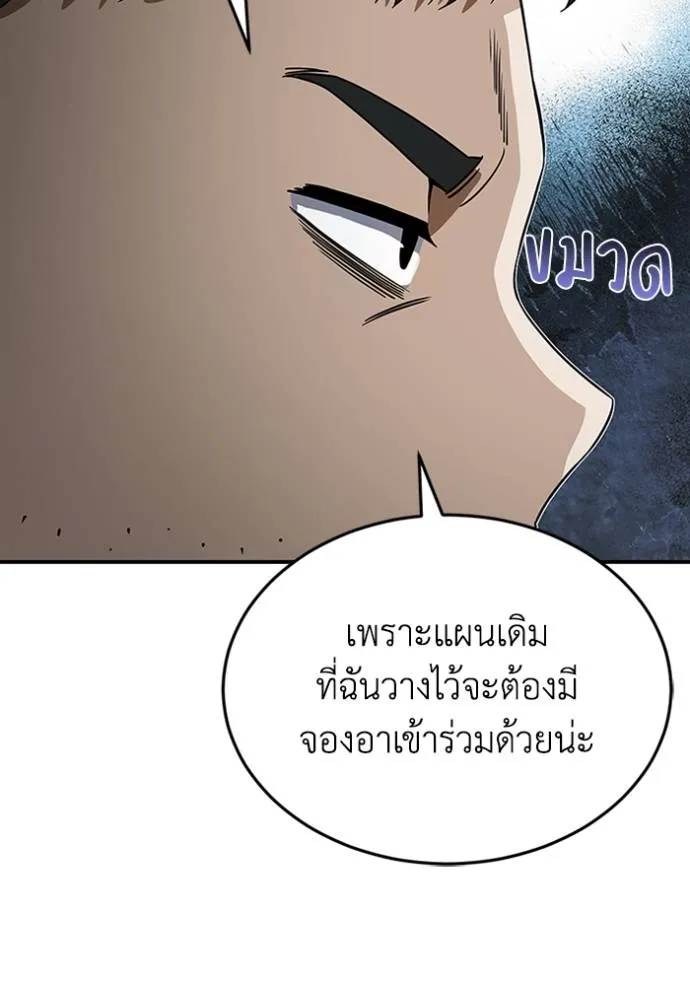 หน้า 65 จาก 128