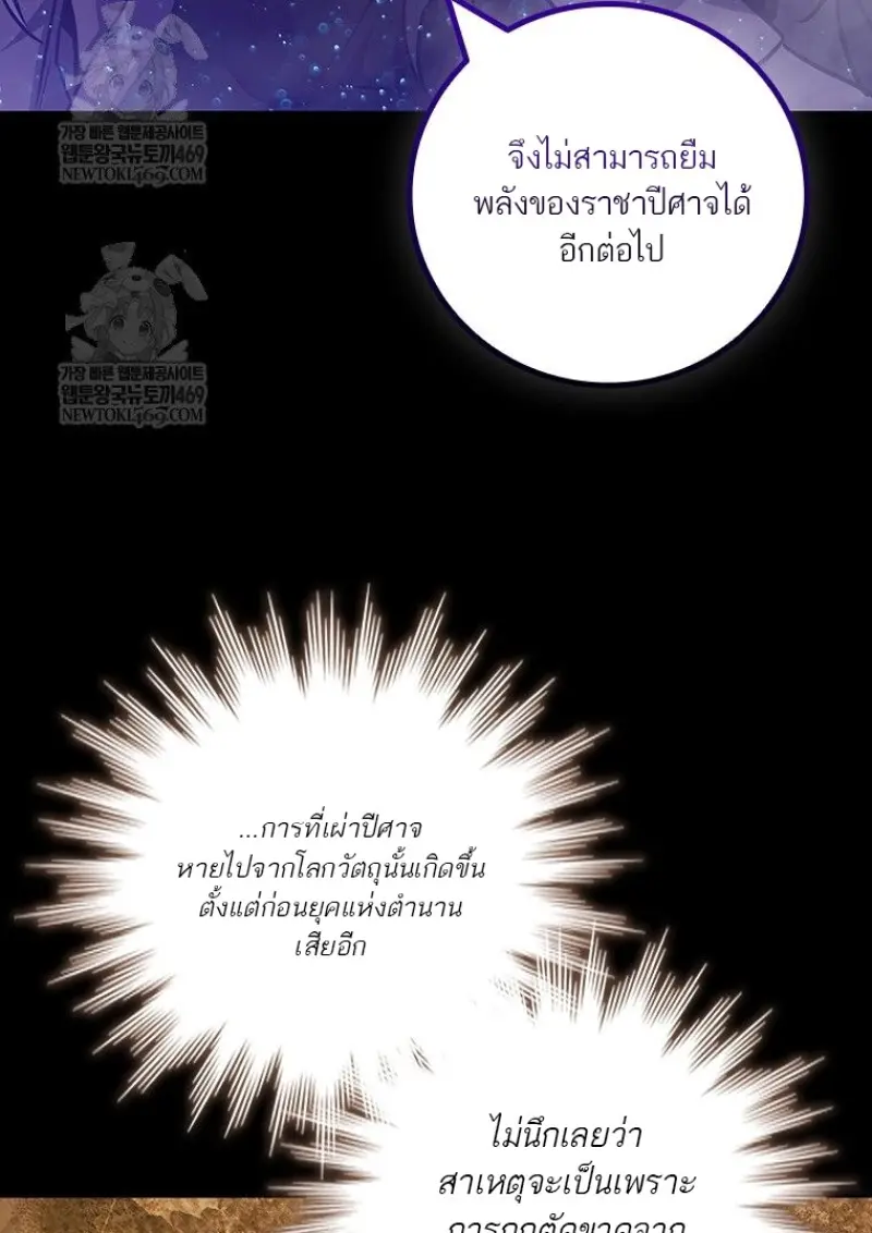 หน้า 23 จาก 138