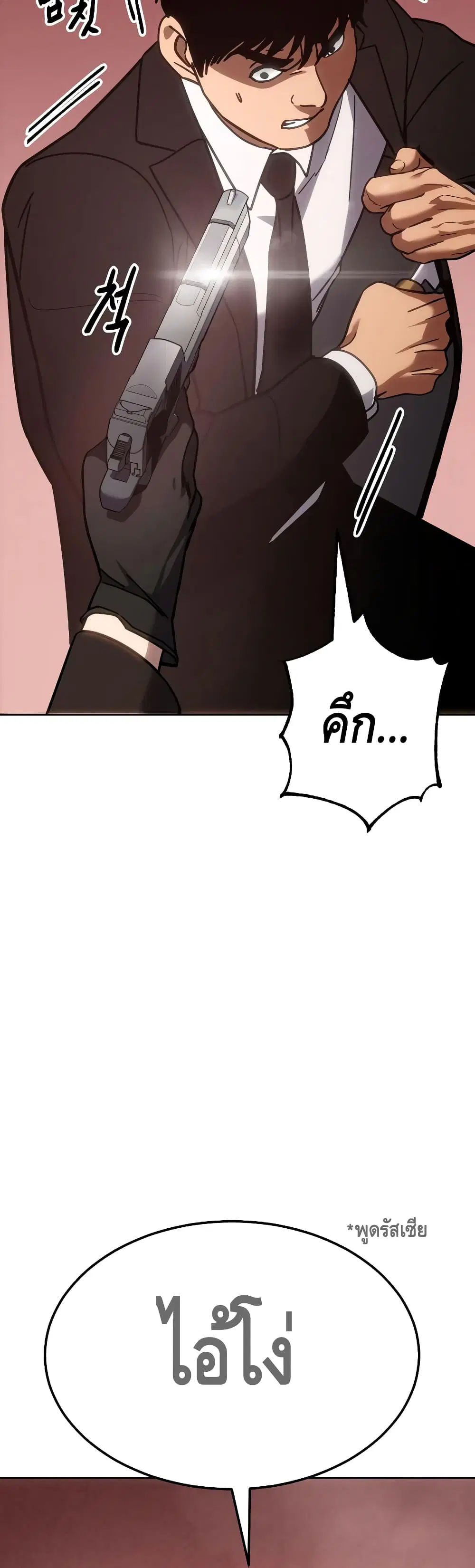 หน้า 72 จาก 102