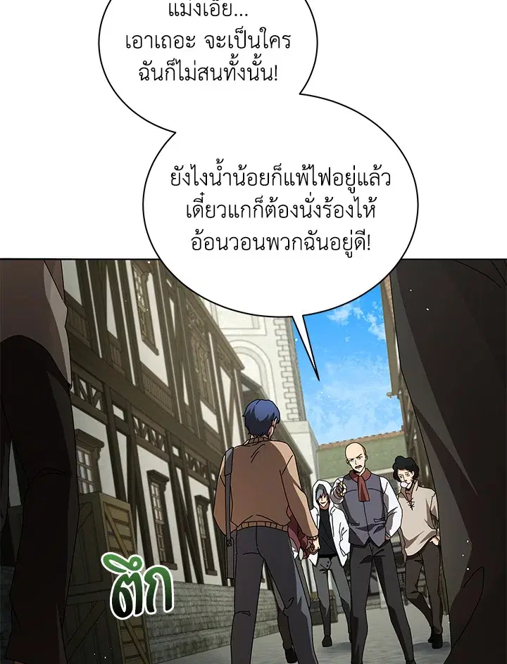 หน้า 32 จาก 120