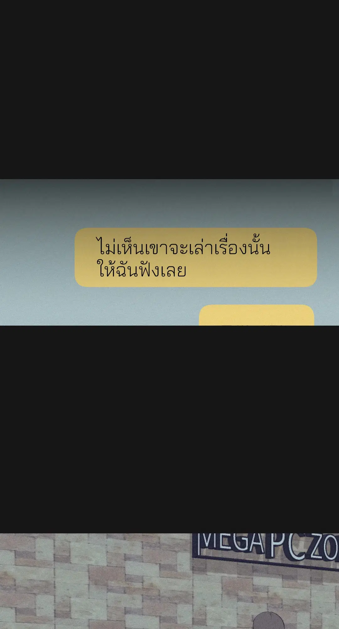 หน้า 67 จาก 80