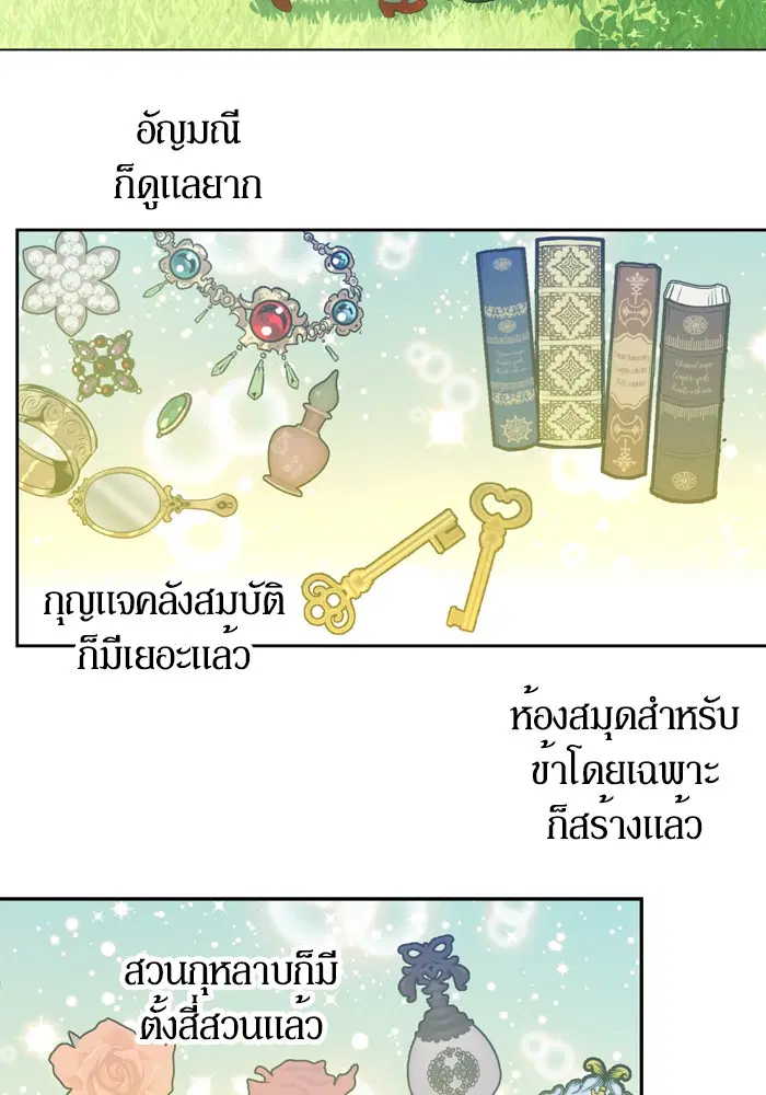 หน้า 62 จาก 109