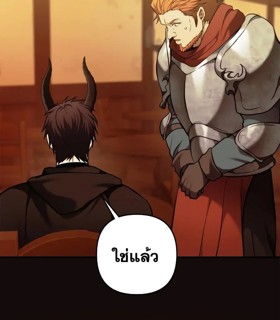 หน้า 67 จาก 101