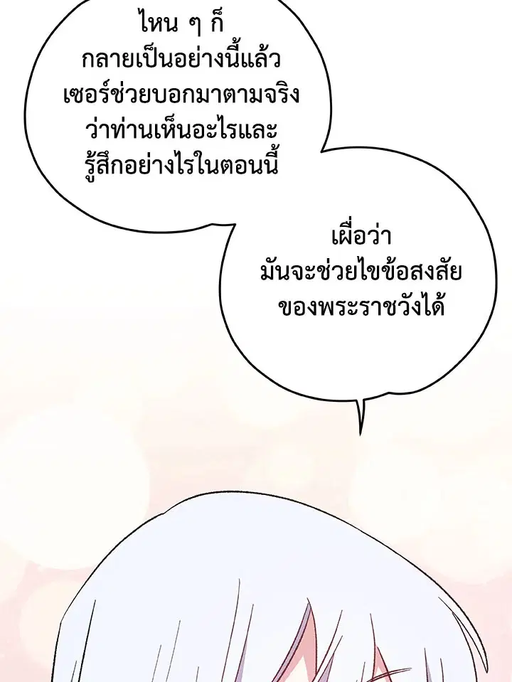 หน้า 76 จาก 109