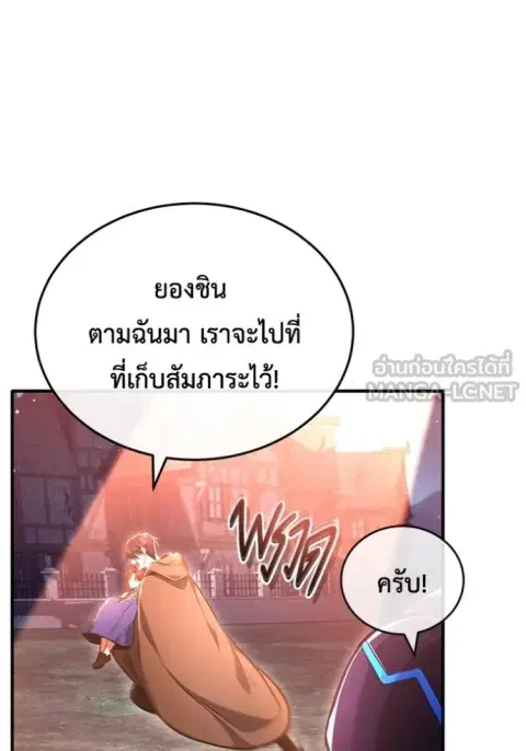 หน้า 6 จาก 127