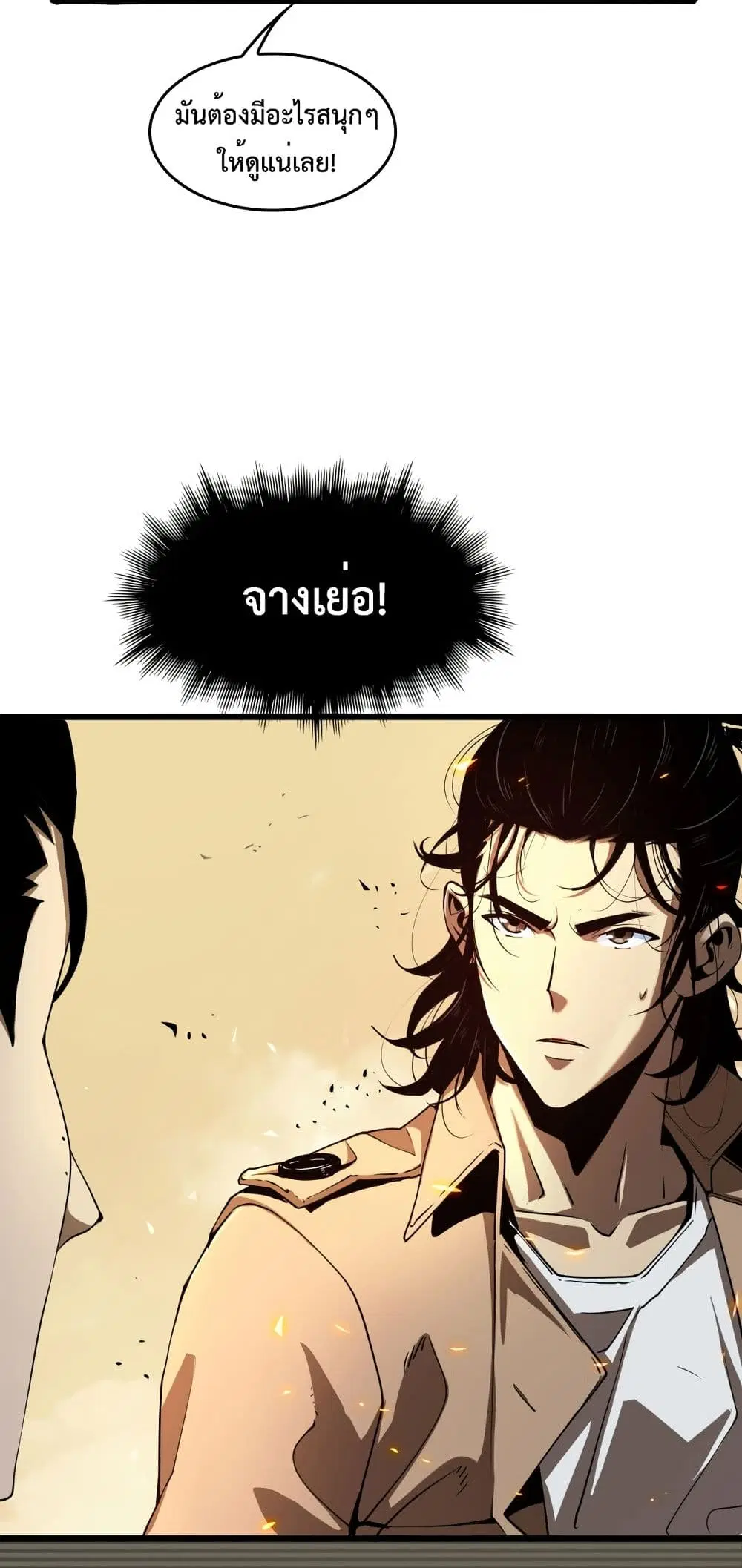 หน้า 11 จาก 52