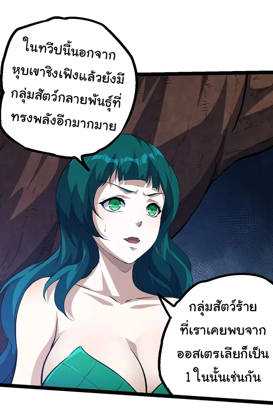 หน้า 18 จาก 52