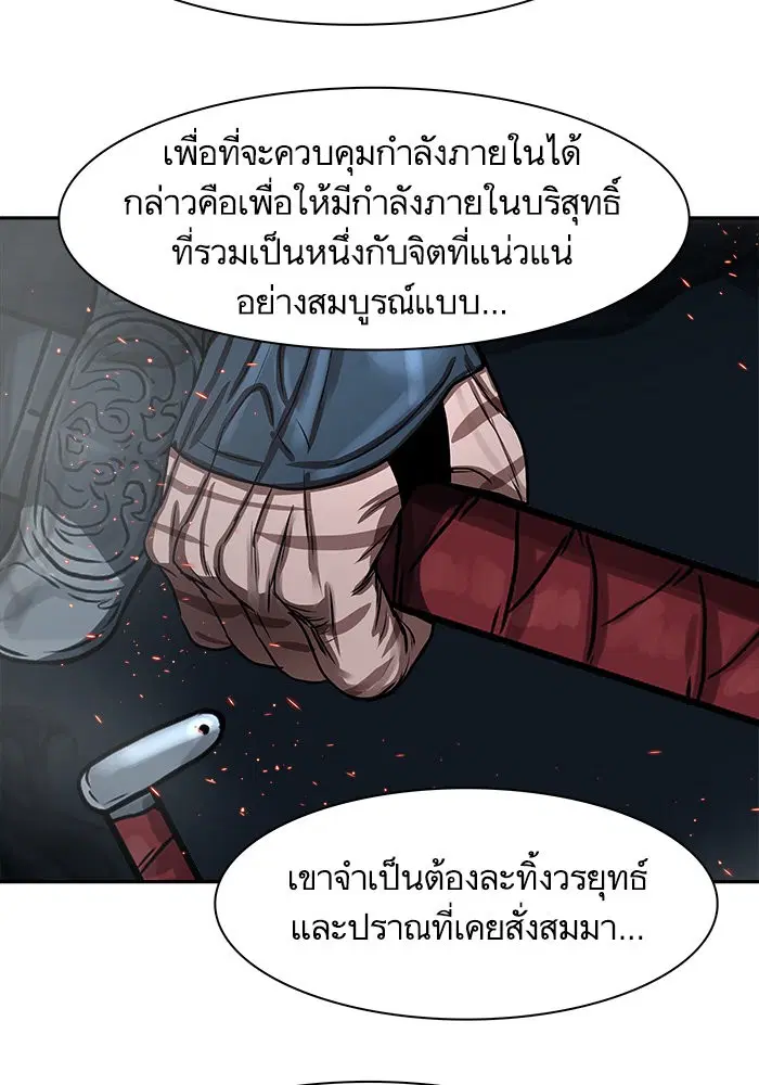 หน้า 21 จาก 96