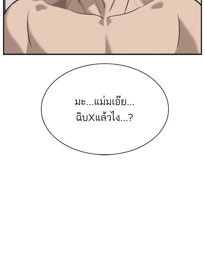หน้า 5 จาก 139