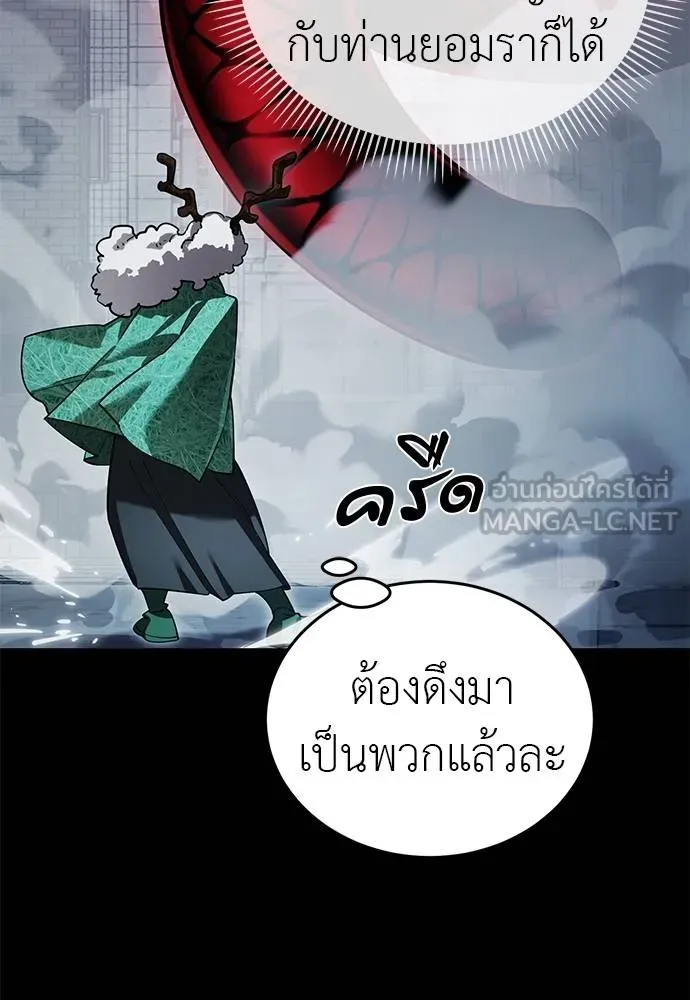 หน้า 16 จาก 185