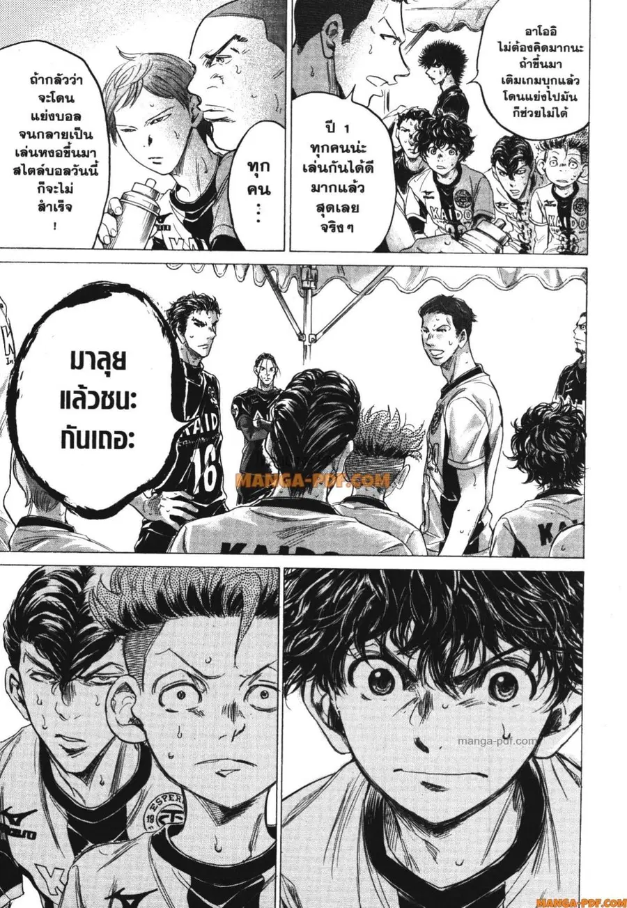 หน้า 7 จาก 18
