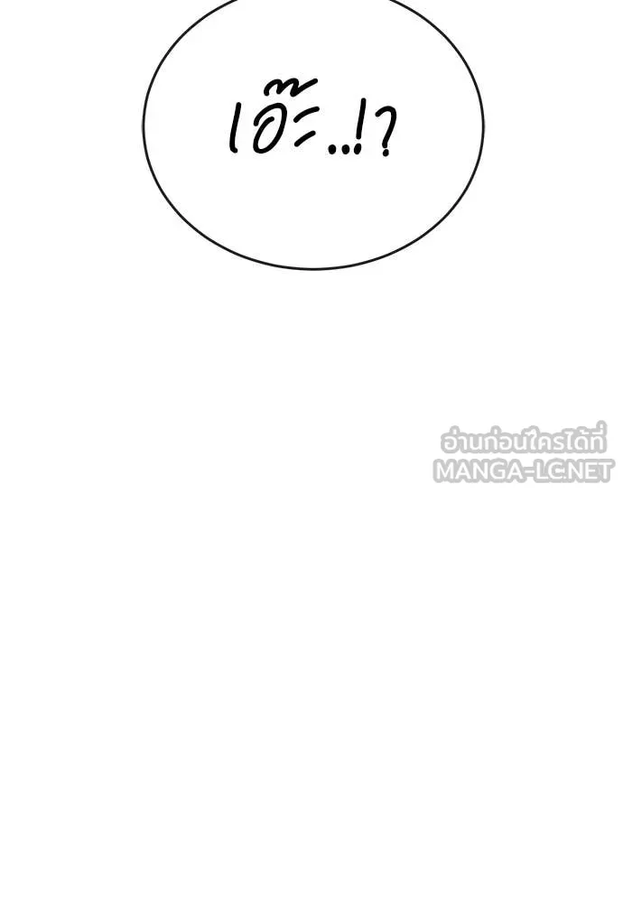 หน้า 20 จาก 167