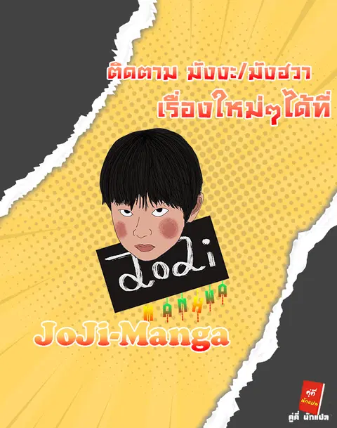 หน้า 1 จาก 5