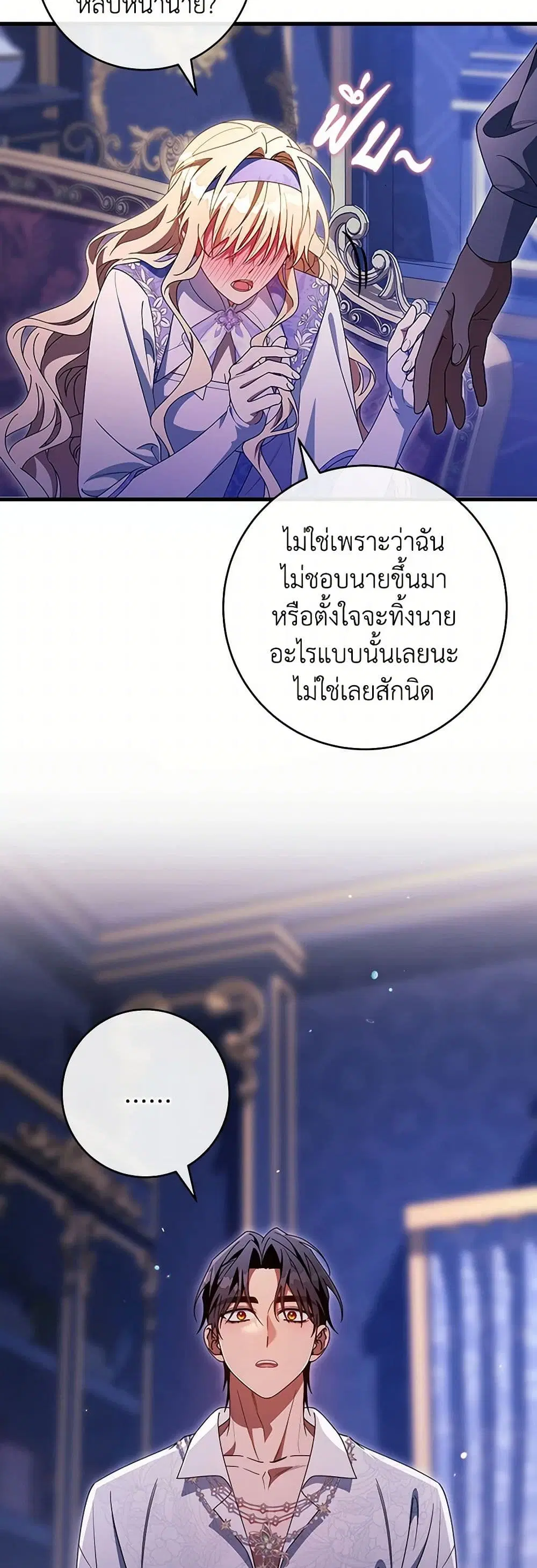 หน้า 23 จาก 40