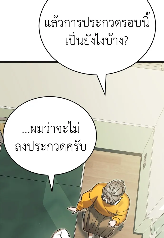 หน้า 175 จาก 216