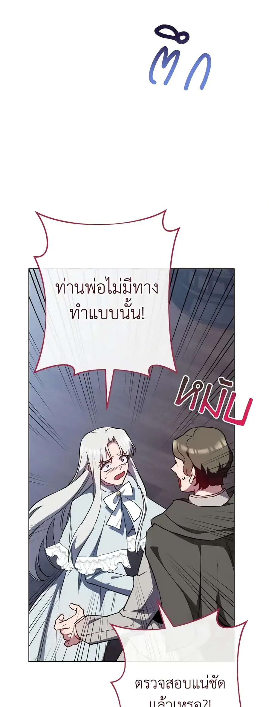 หน้า 24 จาก 49