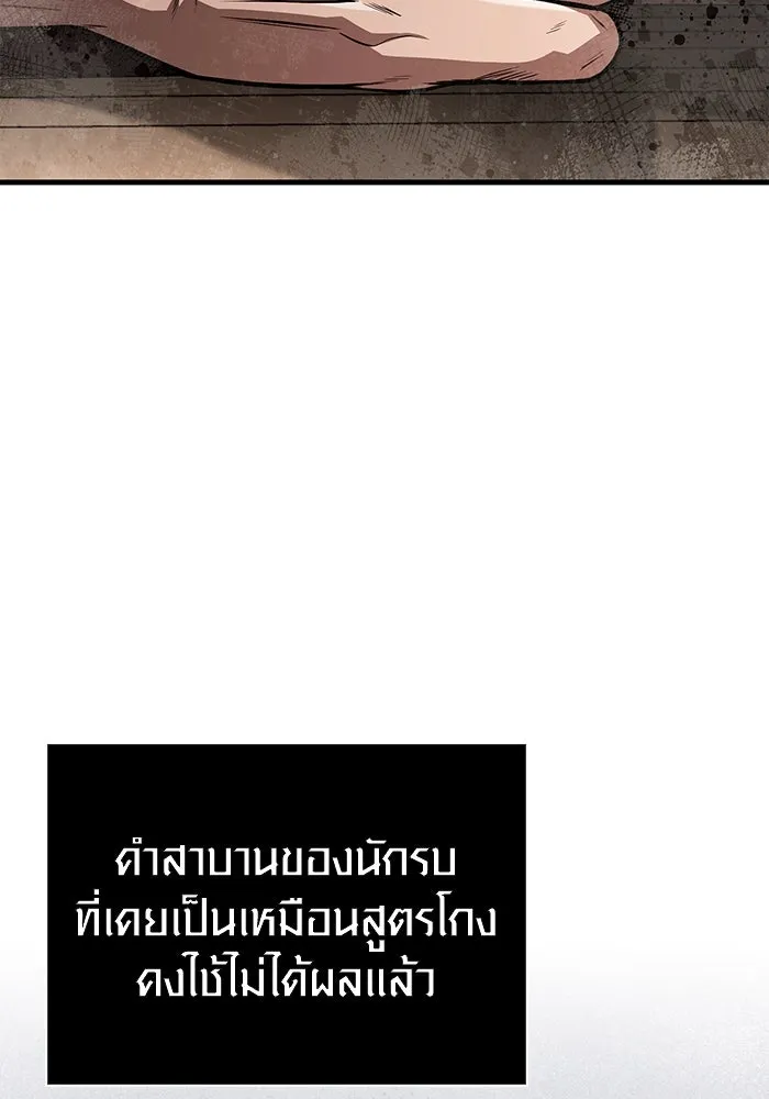 หน้า 11 จาก 201