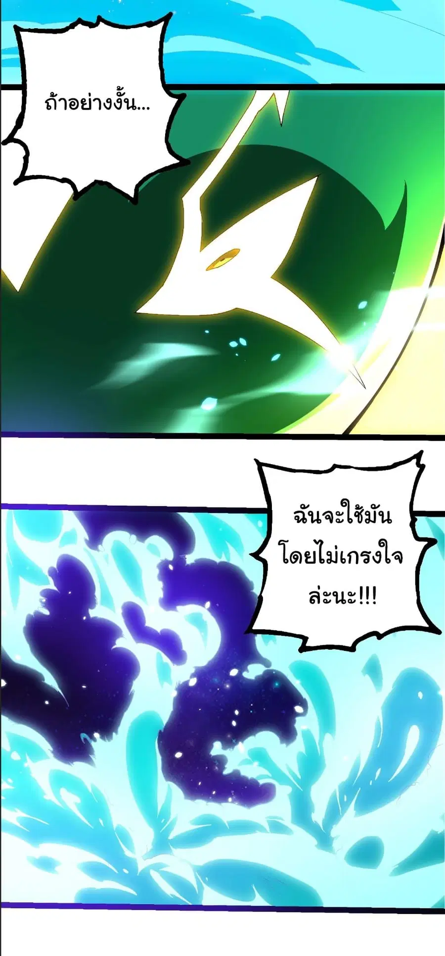 หน้า 3 จาก 29