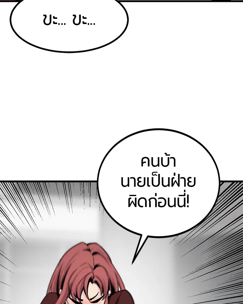 หน้า 30 จาก 151