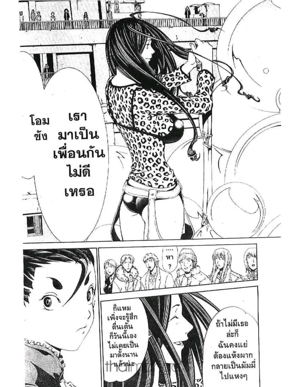 หน้า 9 จาก 21