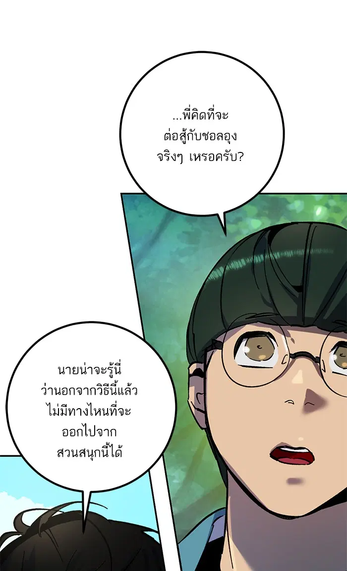 หน้า 93 จาก 101