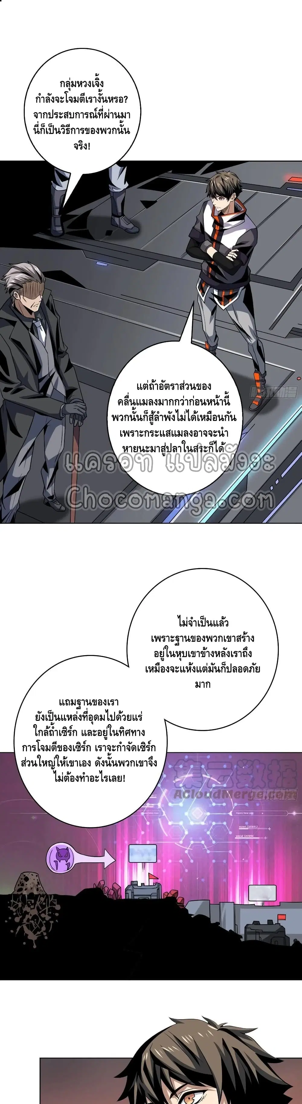 หน้า 2 จาก 22