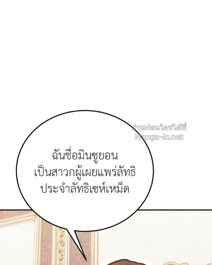 หน้า 120 จาก 157