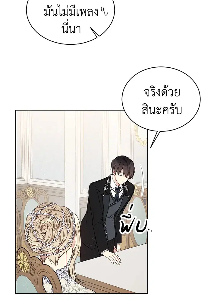 หน้า 14 จาก 72