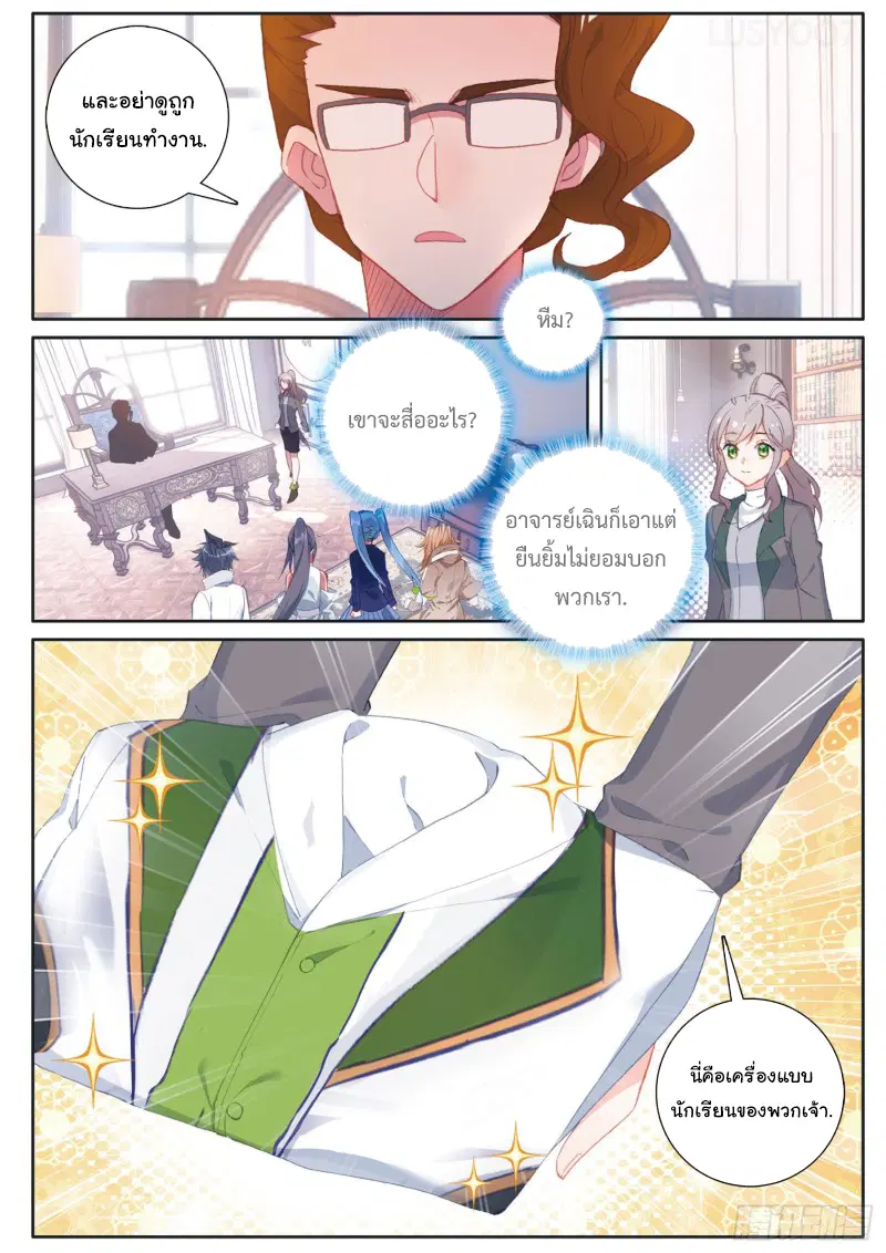 หน้า 2 จาก 17
