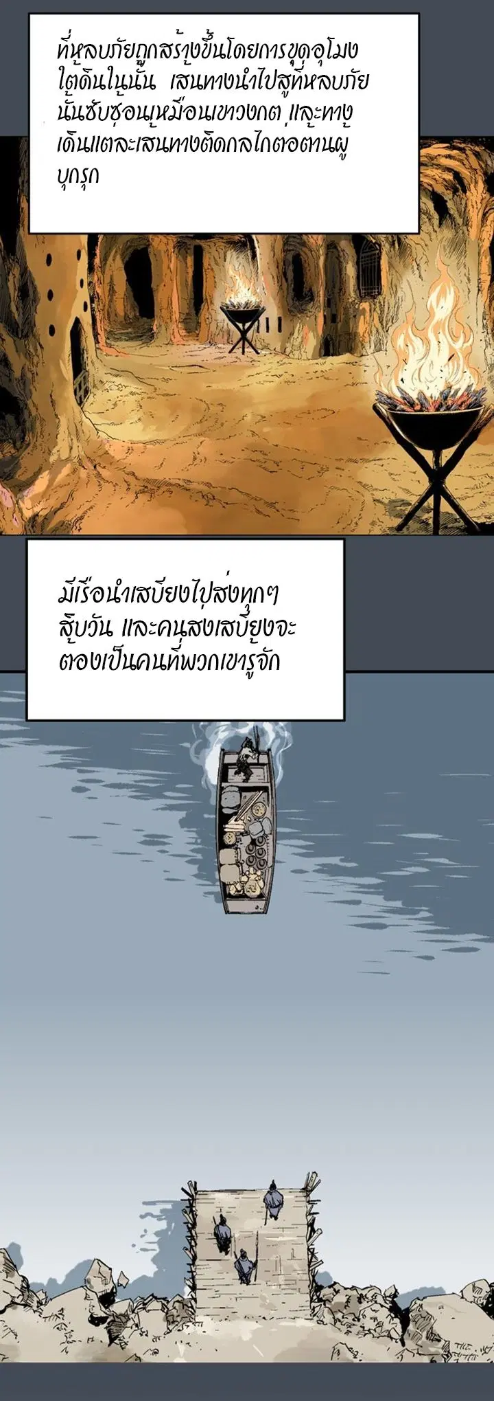 หน้า 2 จาก 45