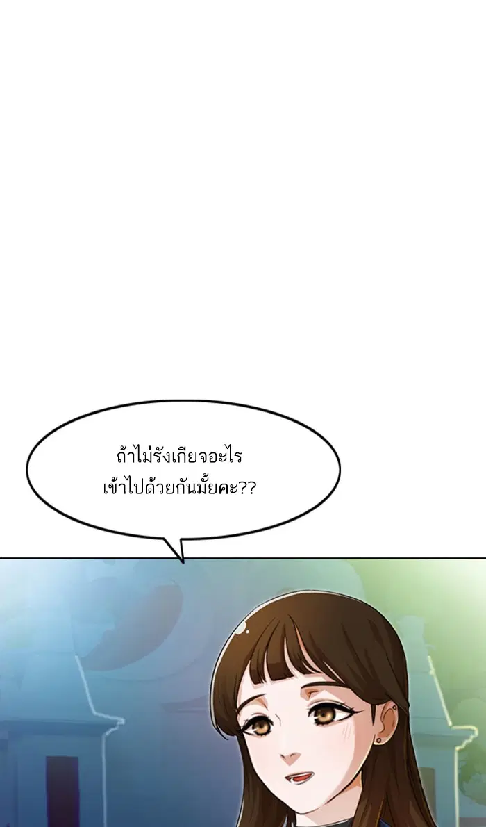 หน้า 114 จาก 116