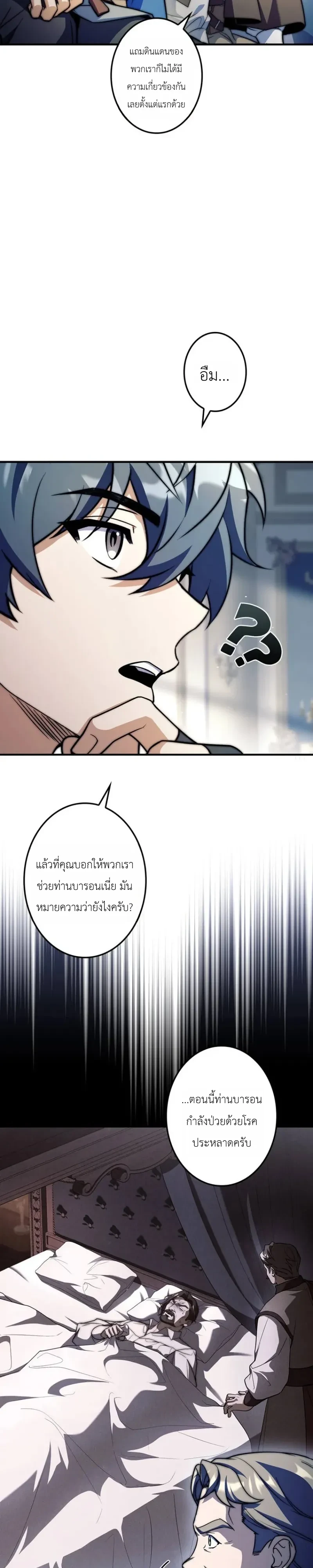หน้า 33 จาก 41
