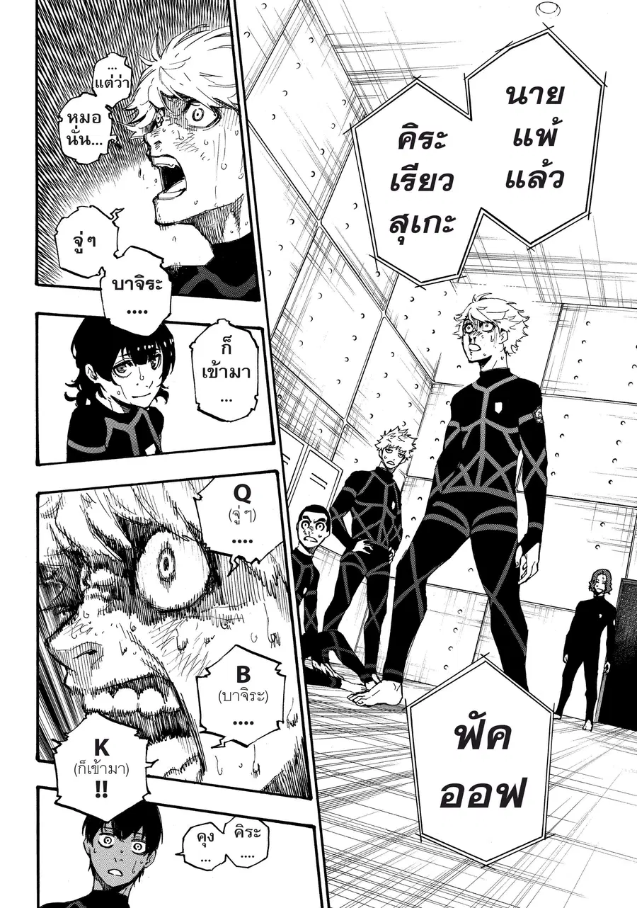 หน้า 61 จาก 67